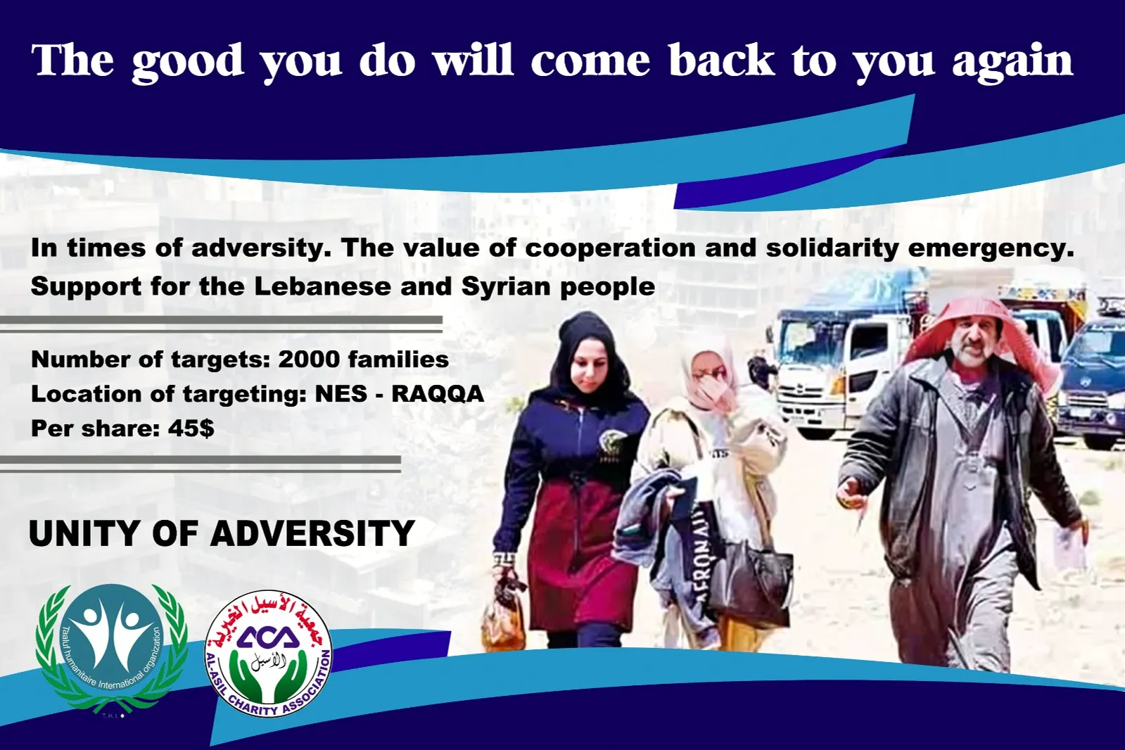 Unity of adversity