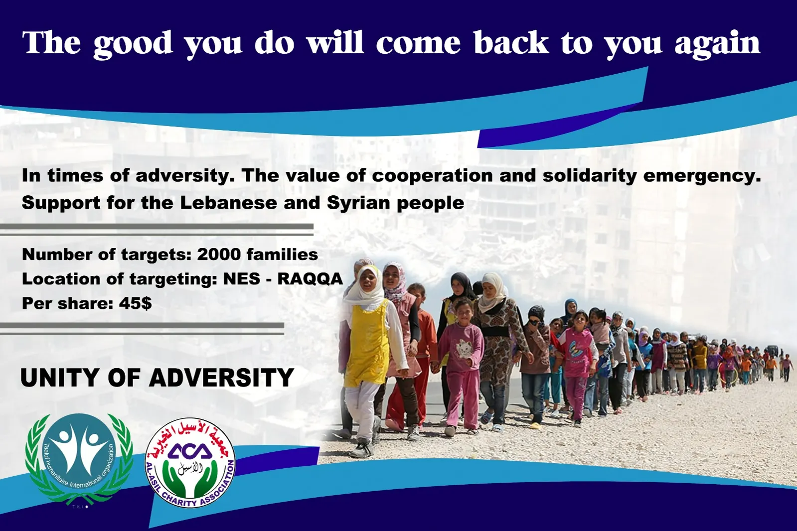 Unity of adversity
