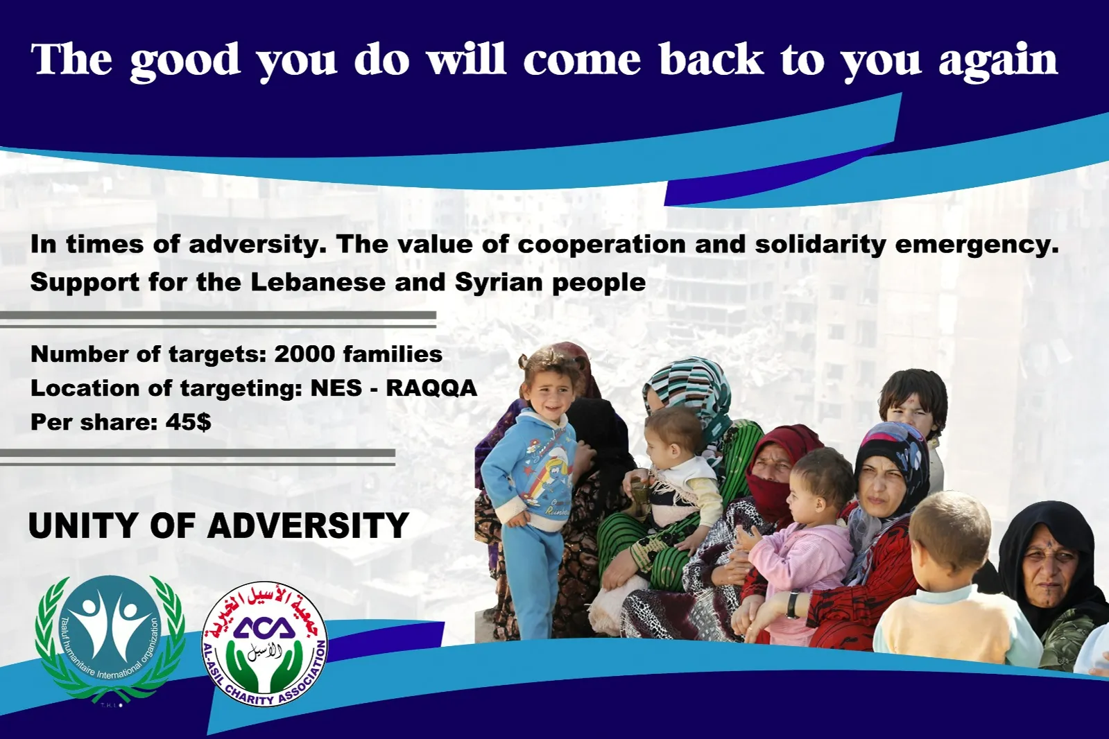 Unity of adversity