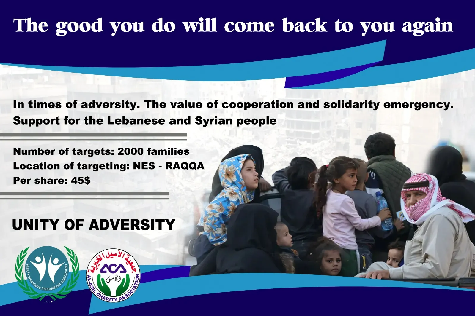 Unity of adversity